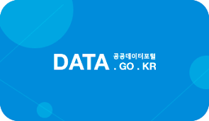 공공 데이터 API 시작하기
